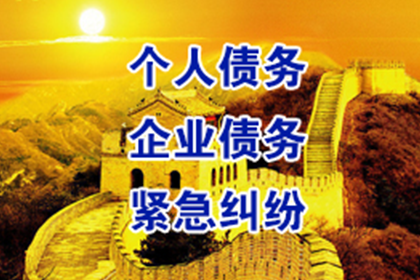 债务未偿，财产缺失的应对策略